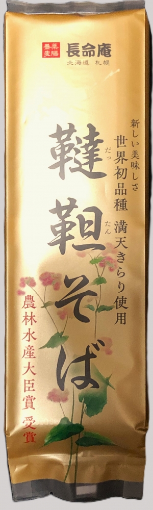韃靼そば乾麺 of 長命庵